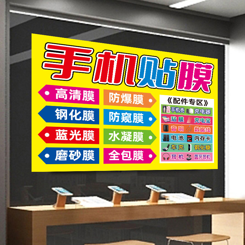 揭秘透明全息膜:开启未来视觉盛宴