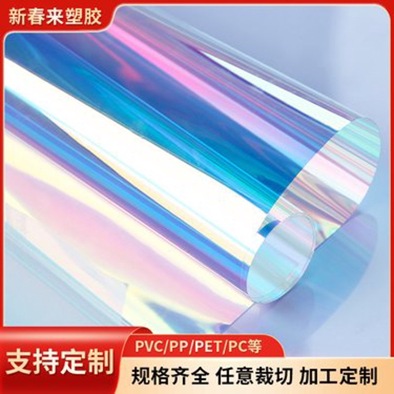 薄膜定制加工